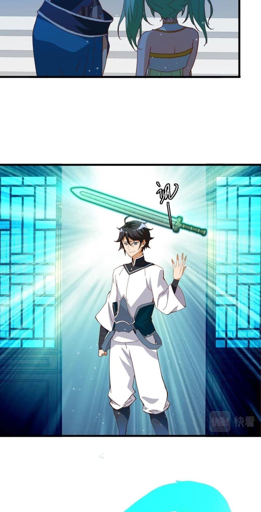 Crazy Leveling System ระบบกาวสุดระห่ำ ตอนที่ 14 (28)